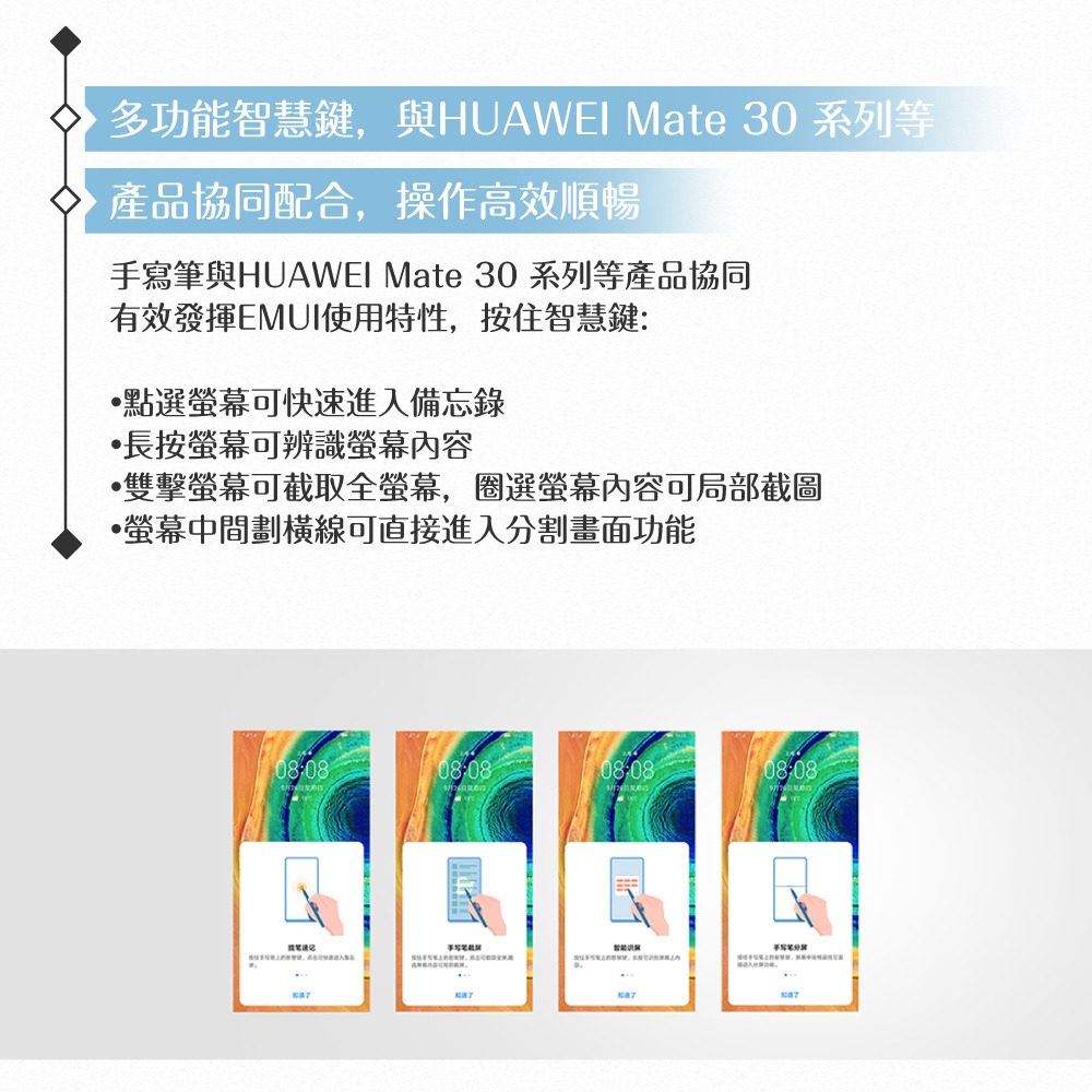 Huawei華為 原廠盒裝 M-Pen 觸控筆 - 深灰 ( for Mate 20 X )-細節圖8