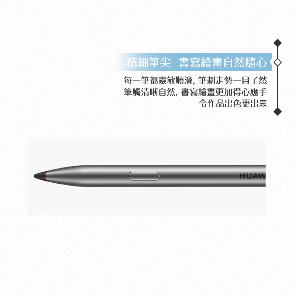 Huawei華為 原廠 Mate 20 X專用 M-Pen 觸控筆 深灰色【盒裝公司貨】-細節圖6