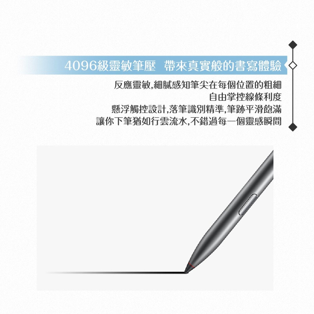 Huawei華為 原廠 Mate 20 X專用 M-Pen 觸控筆 深灰色【盒裝公司貨】-細節圖4