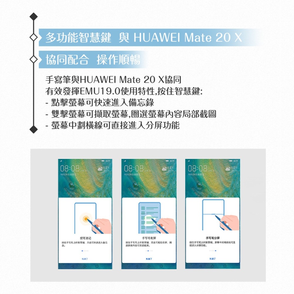 Huawei華為 原廠 Mate 20 X專用 M-Pen 觸控筆 深灰色【盒裝公司貨】-細節圖5