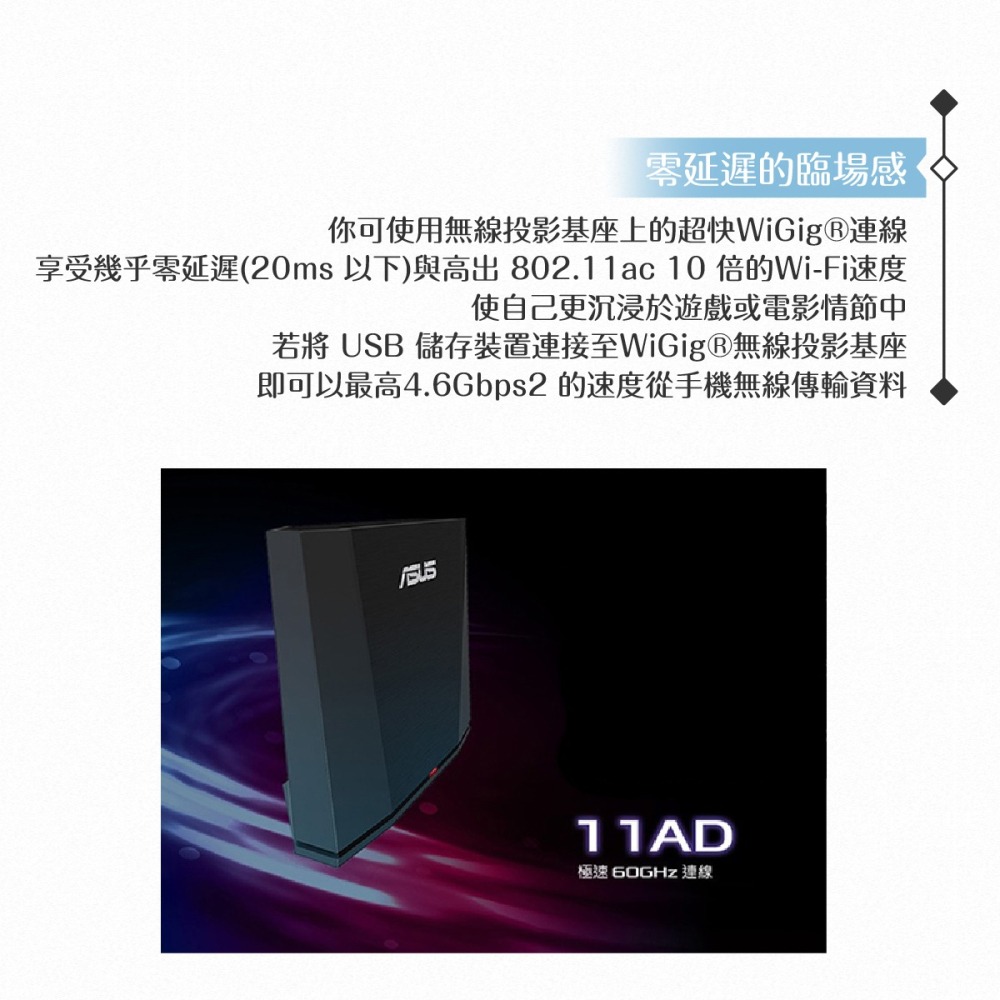 ASUS華碩 原廠 WiGig 無線投影基座【 適用 ROG Phone 1 & 2 】-細節圖8