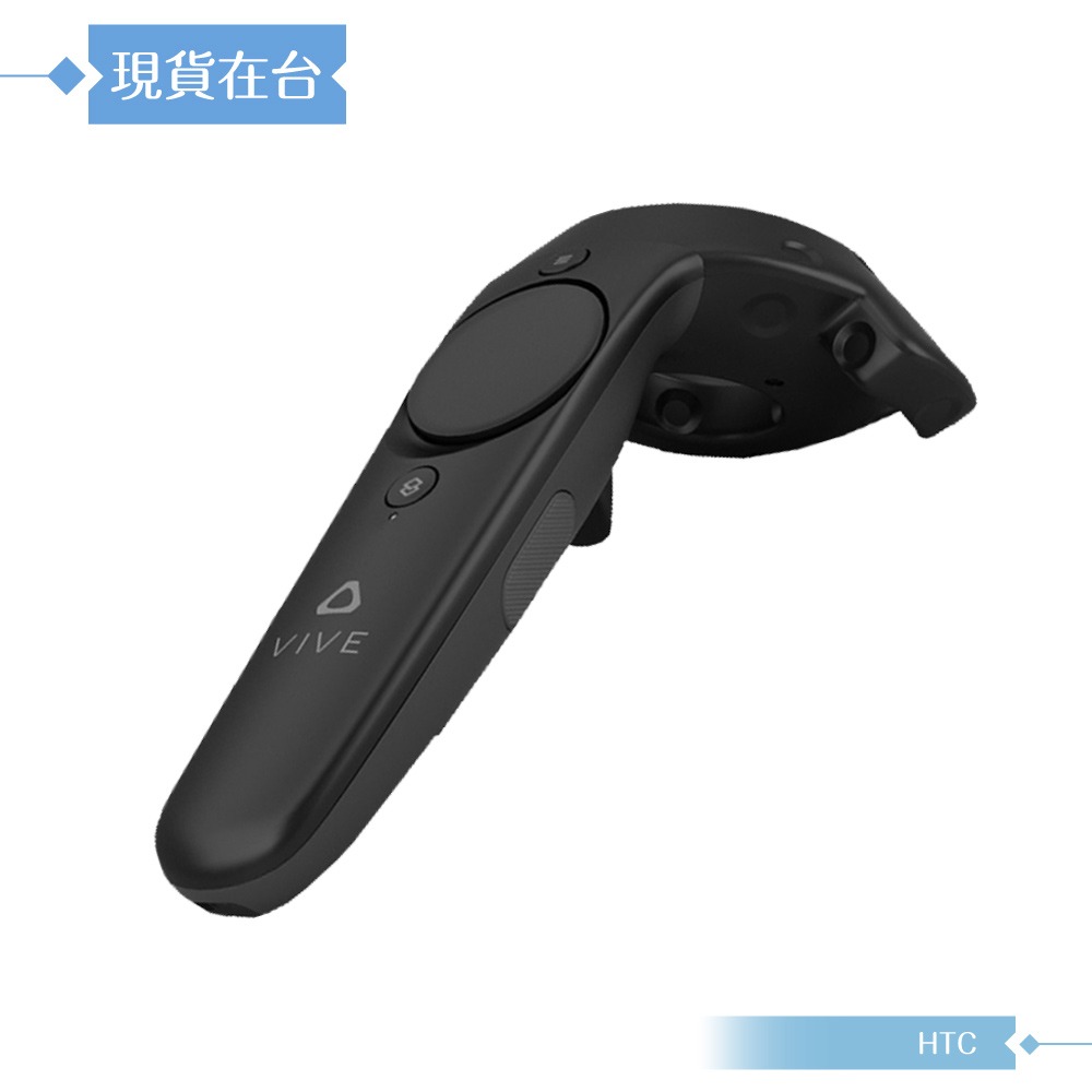 HTC 原廠公司貨 / VIVE Controller 控制器 (盒裝)-細節圖4