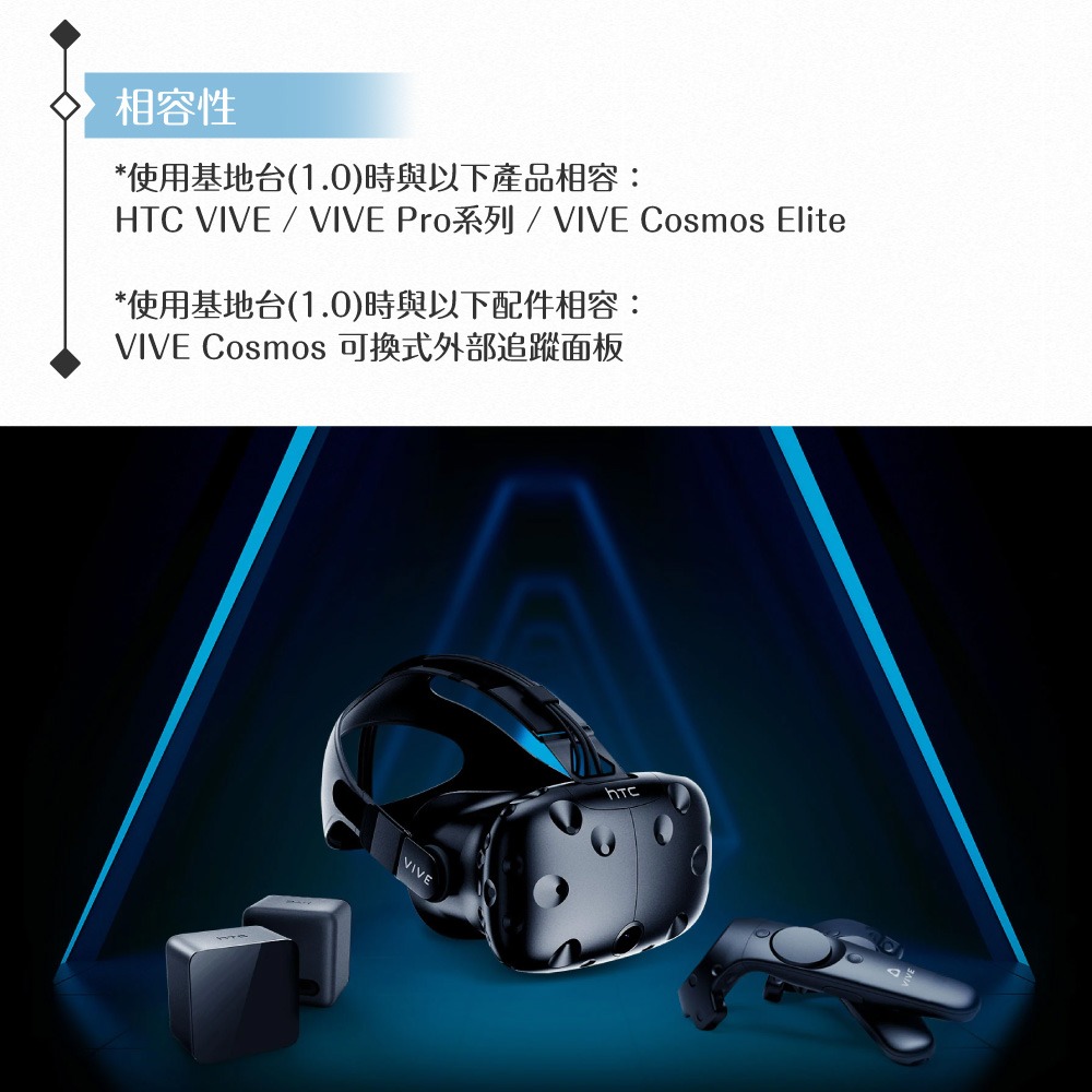 HTC 原廠公司貨 / VIVE Controller 控制器 (盒裝)-細節圖9