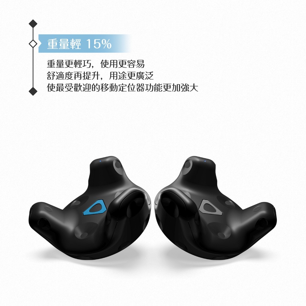 HTC 原廠公司貨 / VIVE Tracker 3.0 移動定位器 - 2021新款 (盒裝)-細節圖8