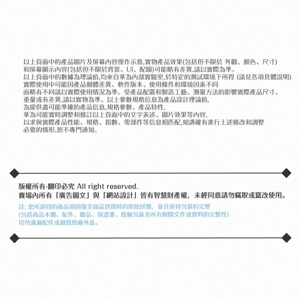 HUAWEI華為 原廠真皮平板筆電包-米白(適用MateBook X及11-13吋筆電)-細節圖6