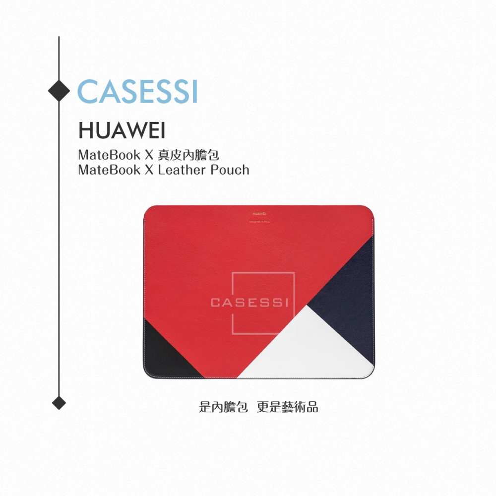 Huawei華為 原廠MateBook X 真皮內膽包/平板筆電包【適用MatePad 11】-細節圖5