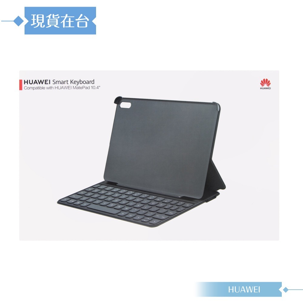 Huawei華為 原廠公司貨 MatePad 10.4吋 智能鍵盤皮套 - 深灰色【盒裝】-細節圖3