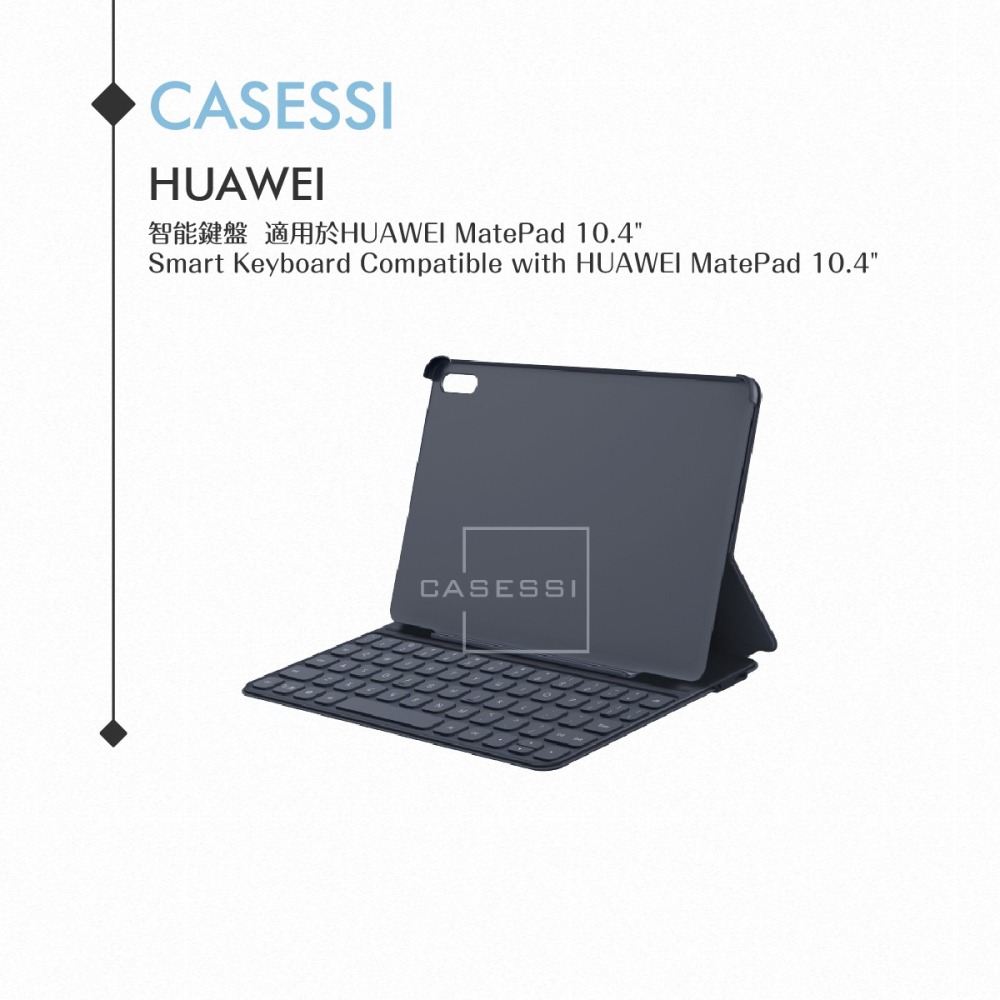 Huawei華為 原廠公司貨 MatePad 10.4吋 智能鍵盤皮套 - 深灰色【盒裝】-細節圖6