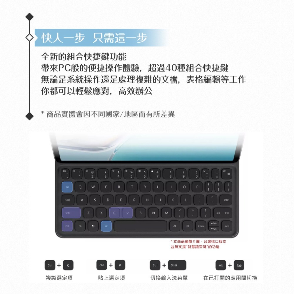 Huawei華為 原廠公司貨 MatePad 11 智能磁吸鍵盤皮套 - 深灰色【盒裝】-細節圖6