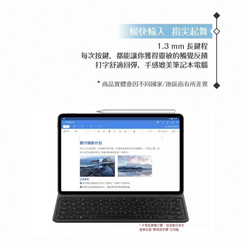 Huawei華為 原廠公司貨 MatePad 11 智能磁吸鍵盤皮套 - 深灰色【盒裝】-細節圖7