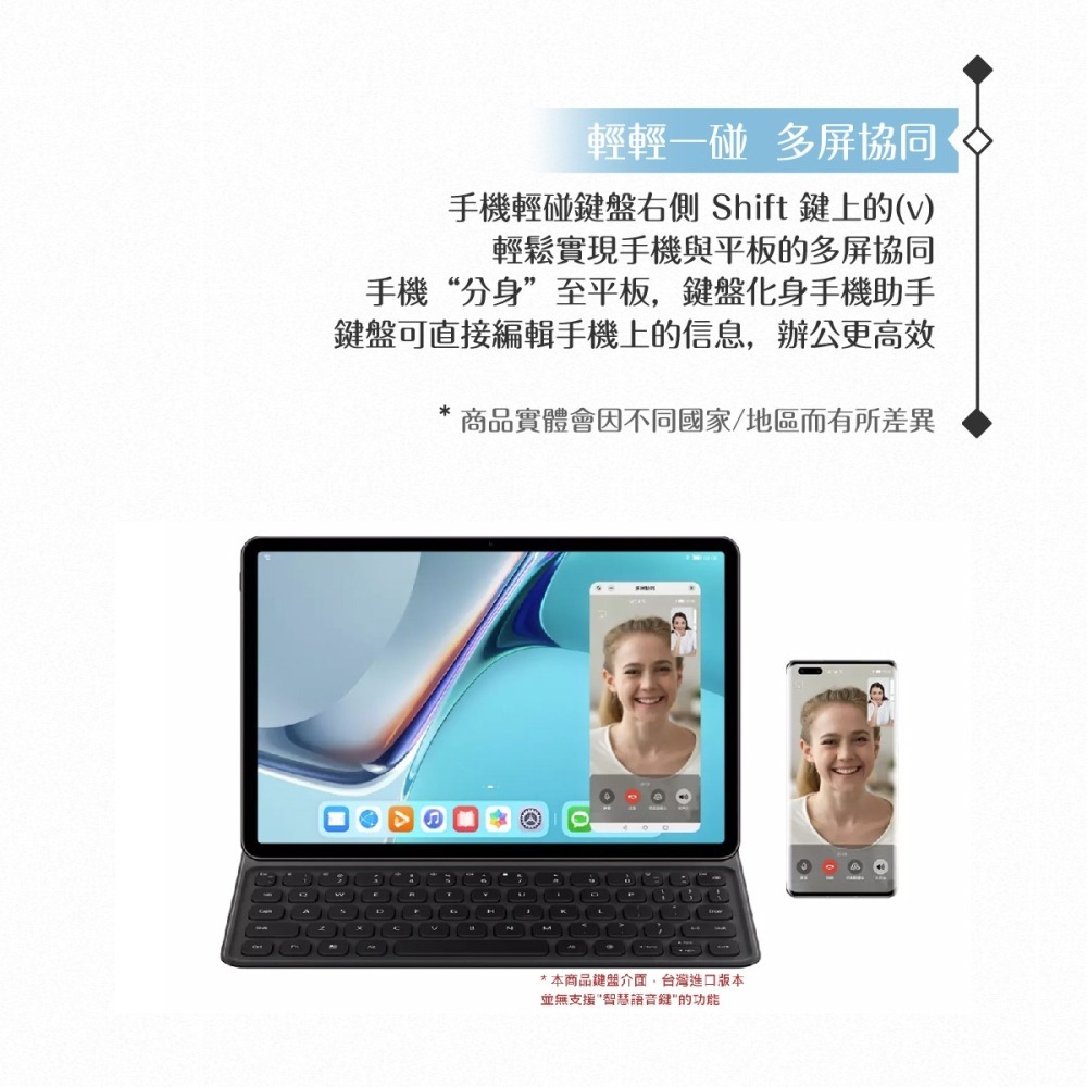 Huawei華為 原廠公司貨 MatePad 11 智能磁吸鍵盤皮套 - 深灰色【盒裝】-細節圖9