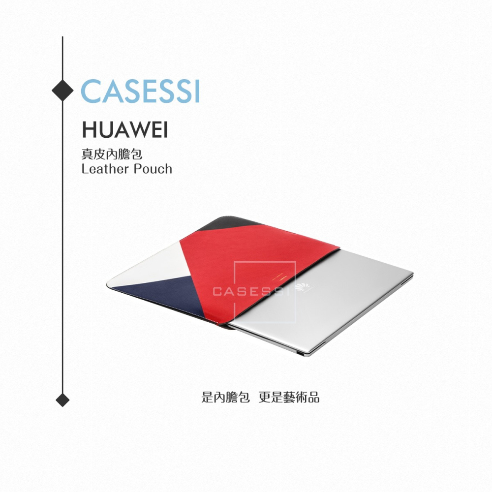 HUAWEI華為 MateBook X Pro 13.9吋專用 原廠真皮內膽包 / 筆電包 (盒裝)-細節圖6