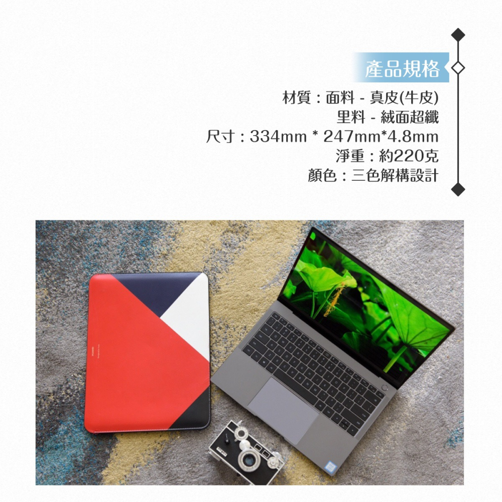 HUAWEI華為 MateBook X Pro 13.9吋專用 原廠真皮內膽包 / 筆電包 (盒裝)-細節圖10