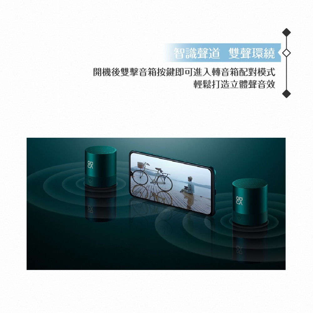 Huawei華為 原廠CM510 Mini 藍牙音箱【原廠公司貨】隨身喇叭-細節圖8