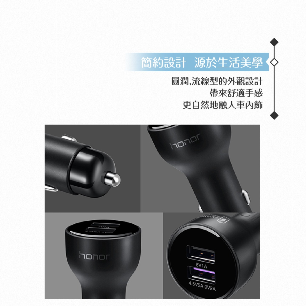 榮耀honor 原廠SuperCharge車用快速充電器+5A Type C傳輸線 雙USB車充組【公司貨】-細節圖8