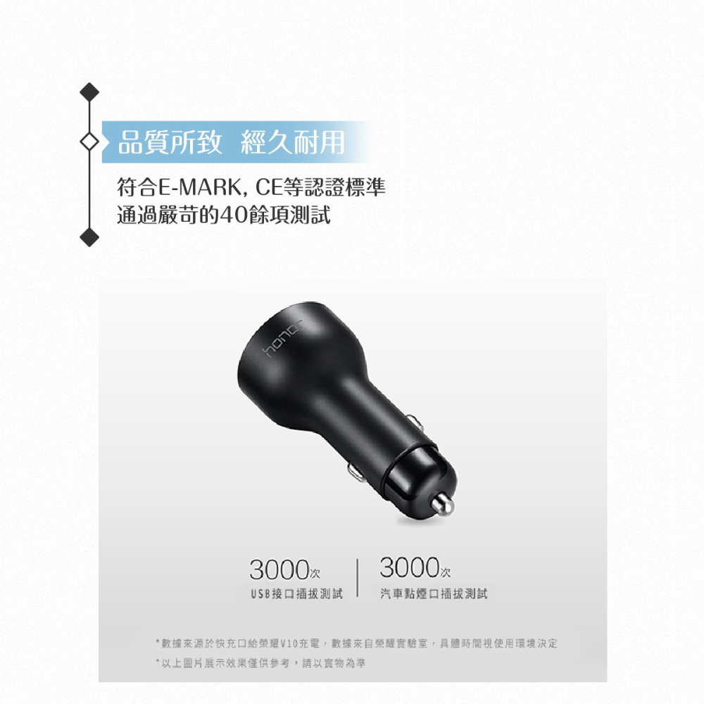 榮耀honor 原廠SuperCharge車用快速充電器+5A Type C傳輸線 雙USB車充組【公司貨】-細節圖9