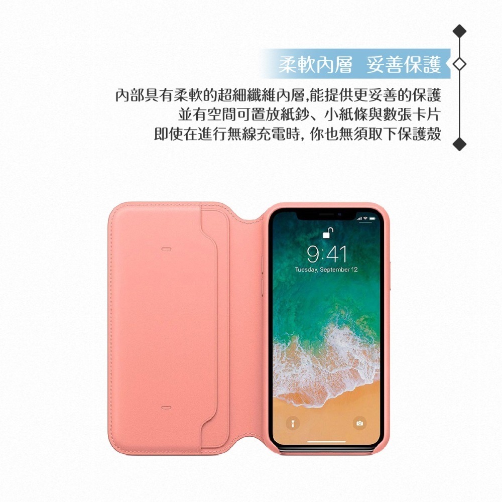 APPLE蘋果 原廠 iPhone X 皮革雙面夾【台灣公司貨】-細節圖8