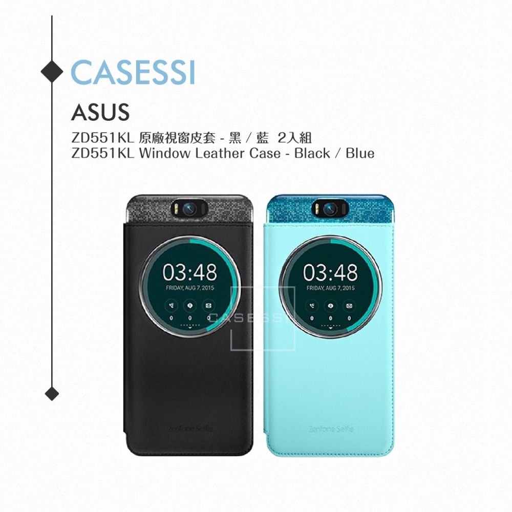 【買一送一】ASUS華碩 原廠ZenFone Selfie智慧透視皮套(ZD551KL)專用 視窗感應保護套【公司貨】-細節圖4