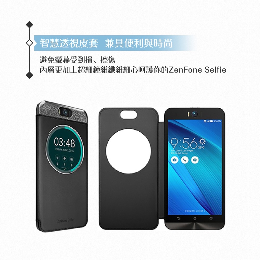 【買一送一】ASUS華碩 原廠ZenFone Selfie智慧透視皮套(ZD551KL)專用 視窗感應保護套【公司貨】-細節圖5