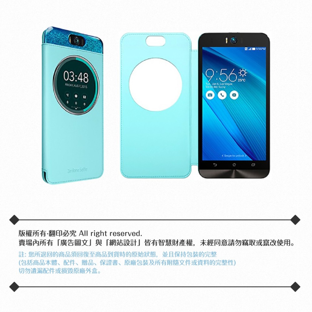 【買一送一】ASUS華碩 原廠ZenFone Selfie智慧透視皮套(ZD551KL)專用 視窗感應保護套【公司貨】-細節圖6