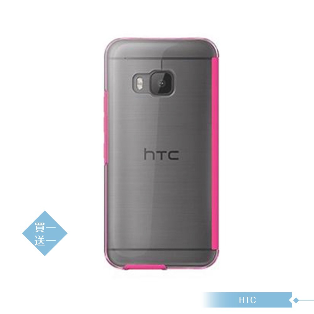 【買一送一】HTC 原廠One M9/M9s 炫彩顯示保護套 Dot View 側掀洞洞智能皮套 翻蓋【台灣公司貨】-細節圖5