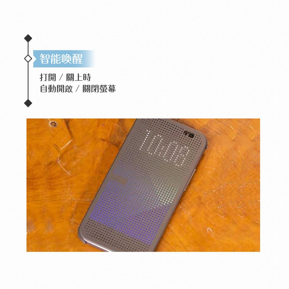 【買一送一】HTC 原廠One M9/M9s 炫彩顯示保護套 Dot View 側掀洞洞智能皮套 翻蓋【台灣公司貨】-細節圖8