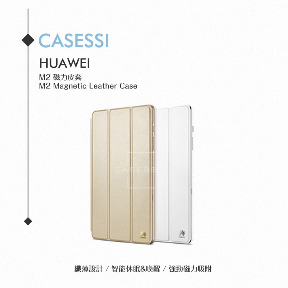 Huawei華為 原廠MediaPad M2 8.0專用 摺疊側掀站立式保護套 /磁吸款式 /翻蓋皮套-細節圖4