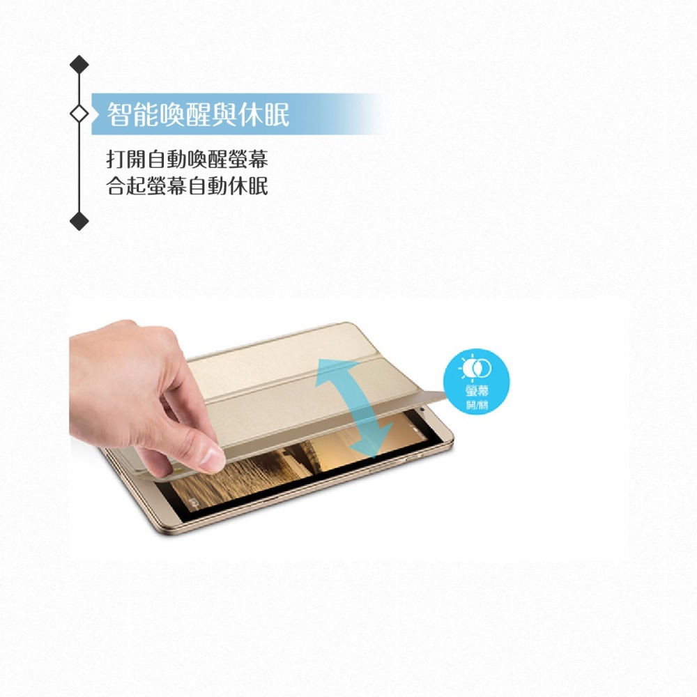 Huawei華為 原廠MediaPad M2 8.0專用 摺疊側掀站立式保護套 /磁吸款式 /翻蓋皮套-細節圖7
