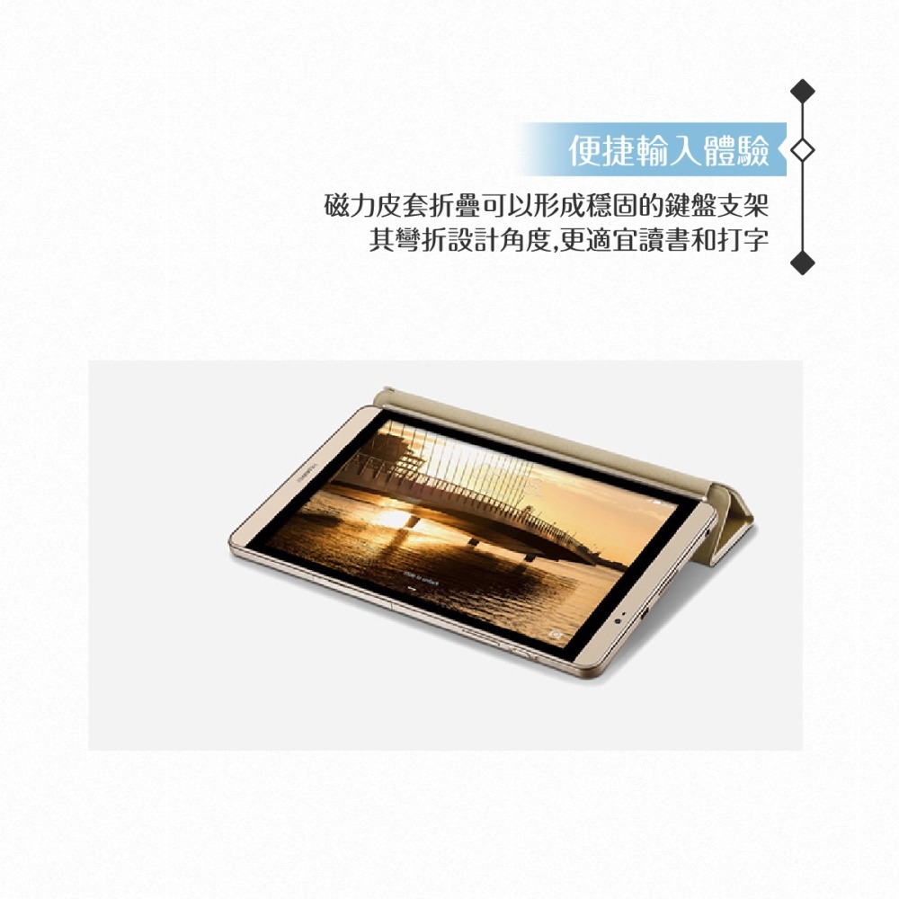 Huawei華為 原廠MediaPad M2 8.0專用 摺疊側掀站立式保護套 /磁吸款式 /翻蓋皮套-細節圖8