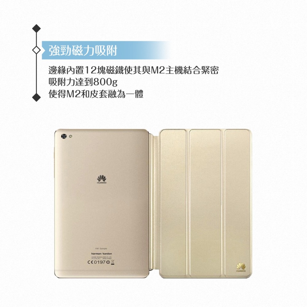 Huawei華為 原廠MediaPad M2 8.0專用 摺疊側掀站立式保護套 /磁吸款式 /翻蓋皮套-細節圖9