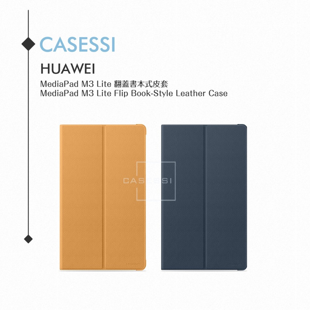 Huawei華為 原廠MediaPad M3 lite專用 翻蓋書本式皮套/ 側掀站立式皮套【台灣公司貨】-細節圖6