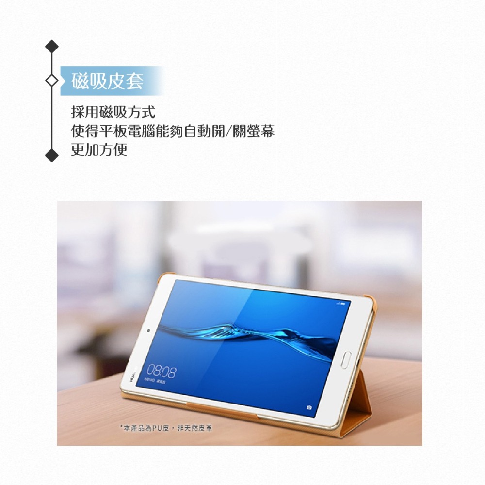 Huawei華為 原廠MediaPad M3 lite專用 翻蓋書本式皮套/ 側掀站立式皮套【台灣公司貨】-細節圖7