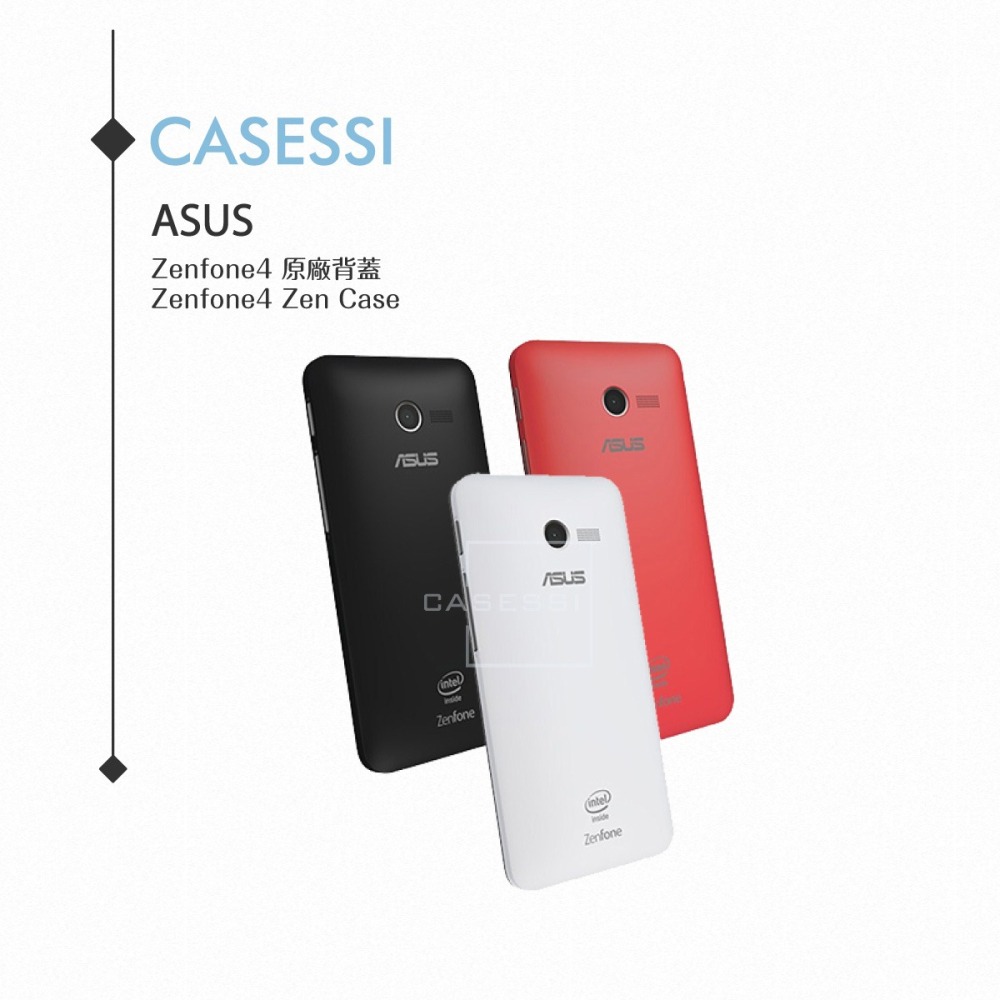 ASUS華碩 原廠ZenFone4 Zen Case多彩背蓋(A400CG)專用 電池蓋 防震硬殼【公司貨】-細節圖4