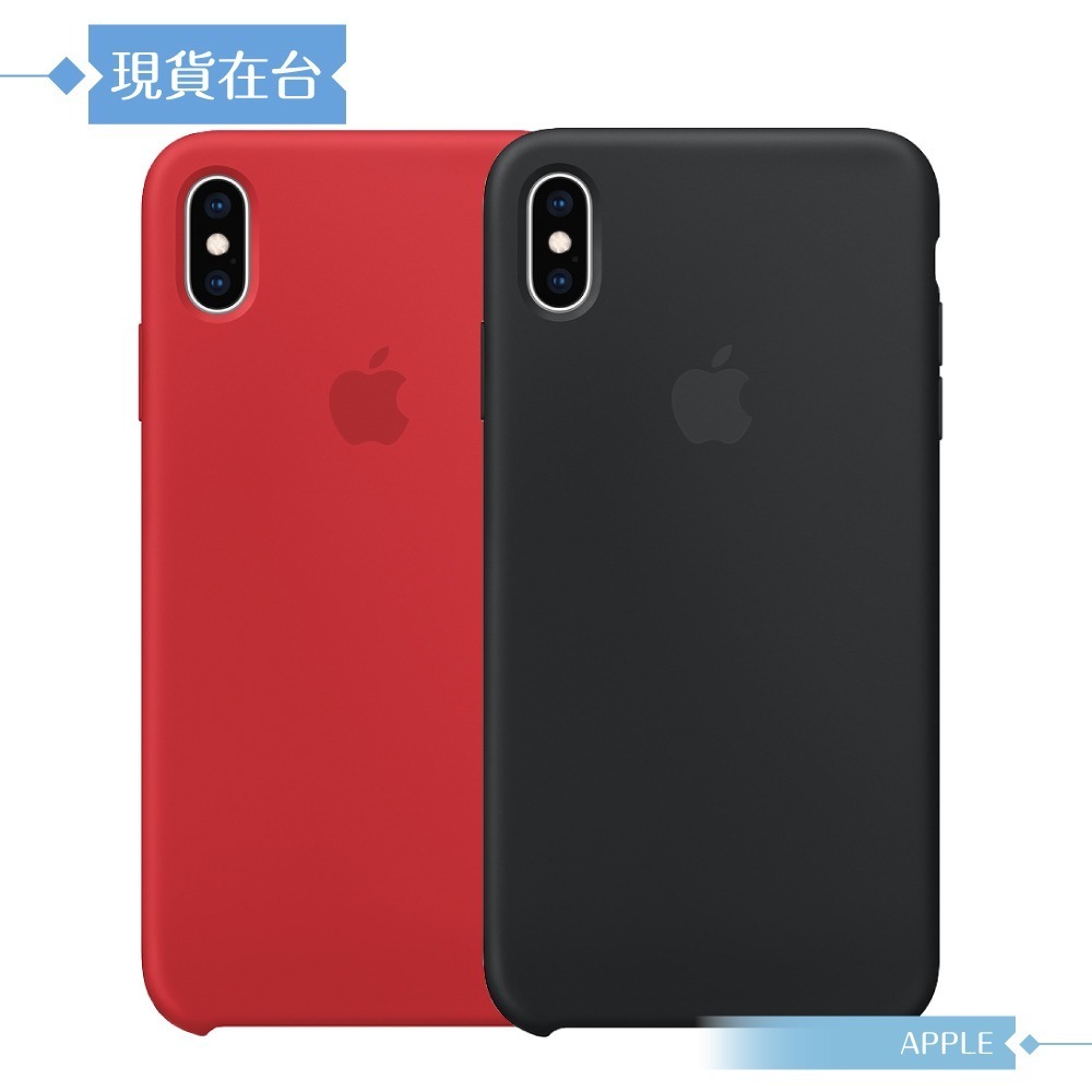 APPLE蘋果 原廠 iPhone Xs Max 矽膠保護殼【台灣公司貨】-細節圖4