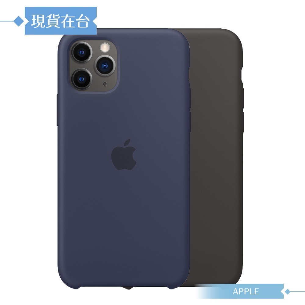 Apple 原廠 iPhone 11 Pro Silicone Case 矽膠保護殼 (台灣公司貨)-細節圖4