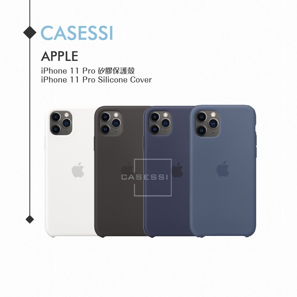 Apple 原廠 iPhone 11 Pro Silicone Case 矽膠保護殼 (台灣公司貨)-細節圖6