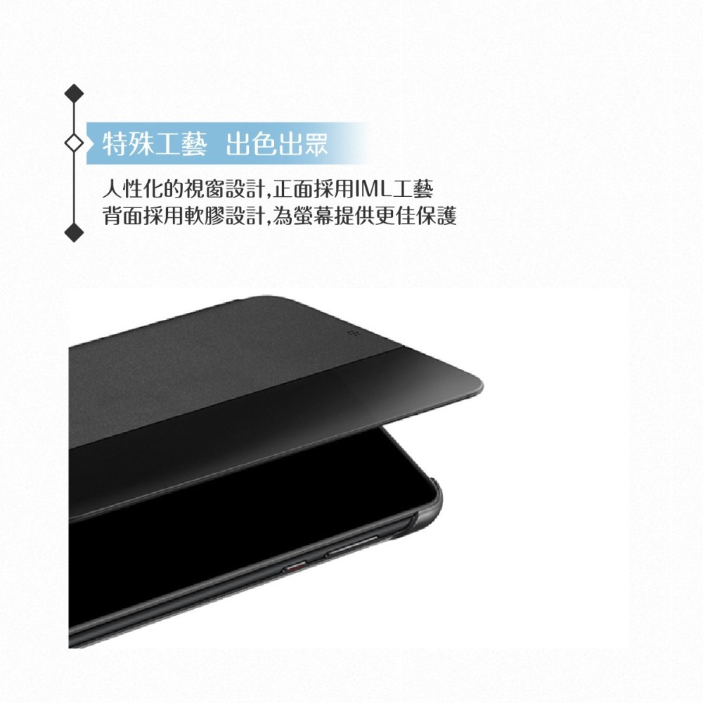 Huawei華為 原廠 P20專用 智能視窗感應保護套 /側邊透視翻蓋皮套【台灣公司貨】-細節圖8