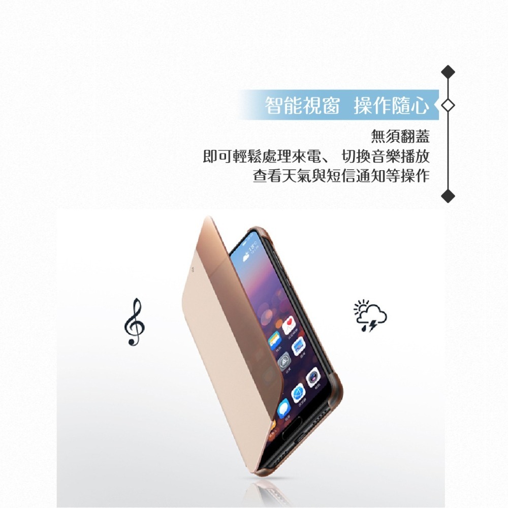 Huawei華為 原廠 P20專用 智能視窗感應保護套 /側邊透視翻蓋皮套【台灣公司貨】-細節圖9