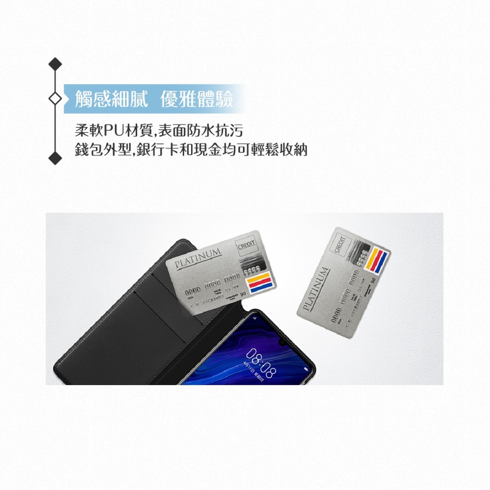 Huawei華為 原廠 P30專用 錢包翻蓋保護套 /側邊卡夾翻蓋皮套【台灣公司貨】-細節圖9