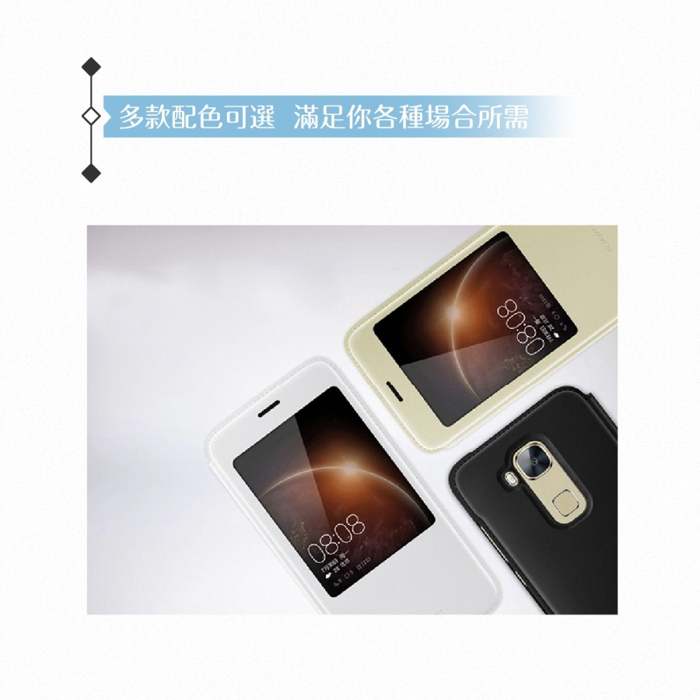 Huawei華為 原廠G7 Plus / 麥芒4 專用 智能視窗感應保護套 /側掀 /透視翻蓋皮套-細節圖8