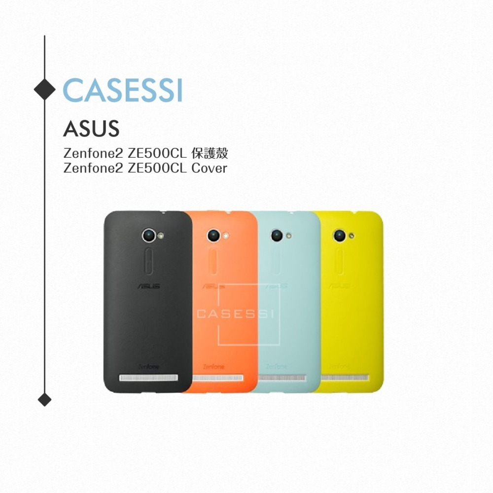 ASUS華碩 原廠ZenFone 2 (ZE500CL)專用Bumper Case保護套 防震保護殼-細節圖4