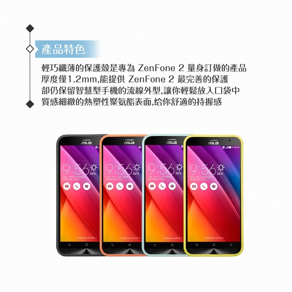 ASUS華碩 原廠ZenFone 2 (ZE500CL)專用Bumper Case保護套 防震保護殼-細節圖5