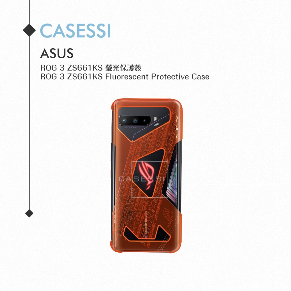 ASUS華碩 原廠ROG Phone 3 (ZS661K) 螢光保護殼【台灣公司貨】-細節圖7