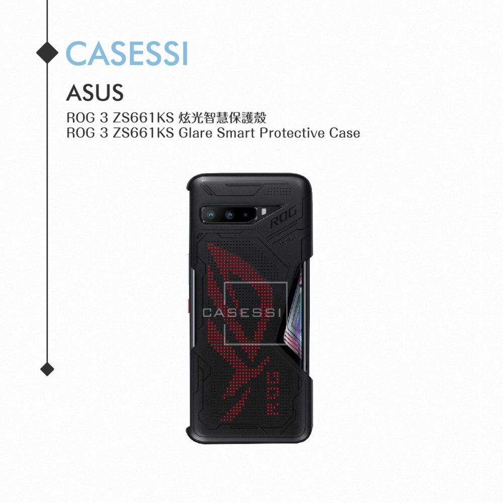 ASUS華碩 原廠ROG Phone 3 (ZS661K) 炫光智慧保護殼【台灣公司貨】-細節圖6