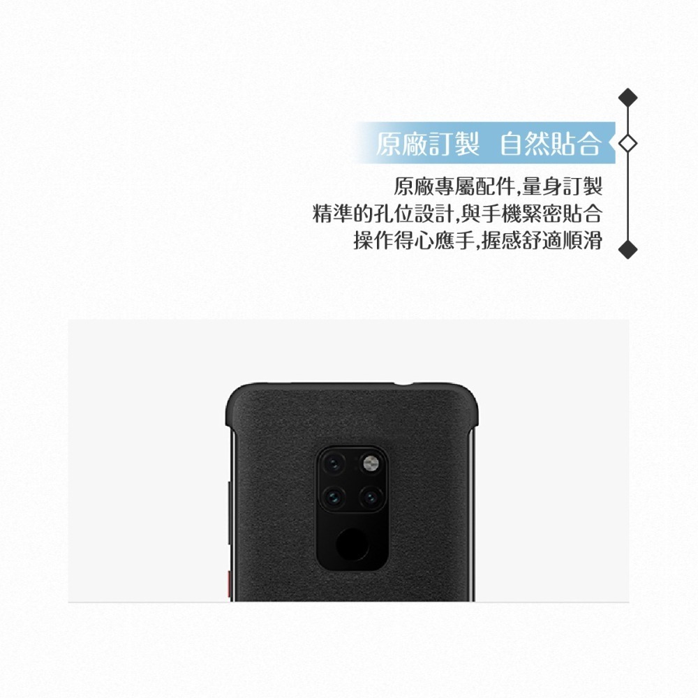 Huawei華為 原廠 Mate20專用 磁吸功能 皮革車用保護殼 /防震保護套 /手機殼【台灣公司貨】-細節圖8