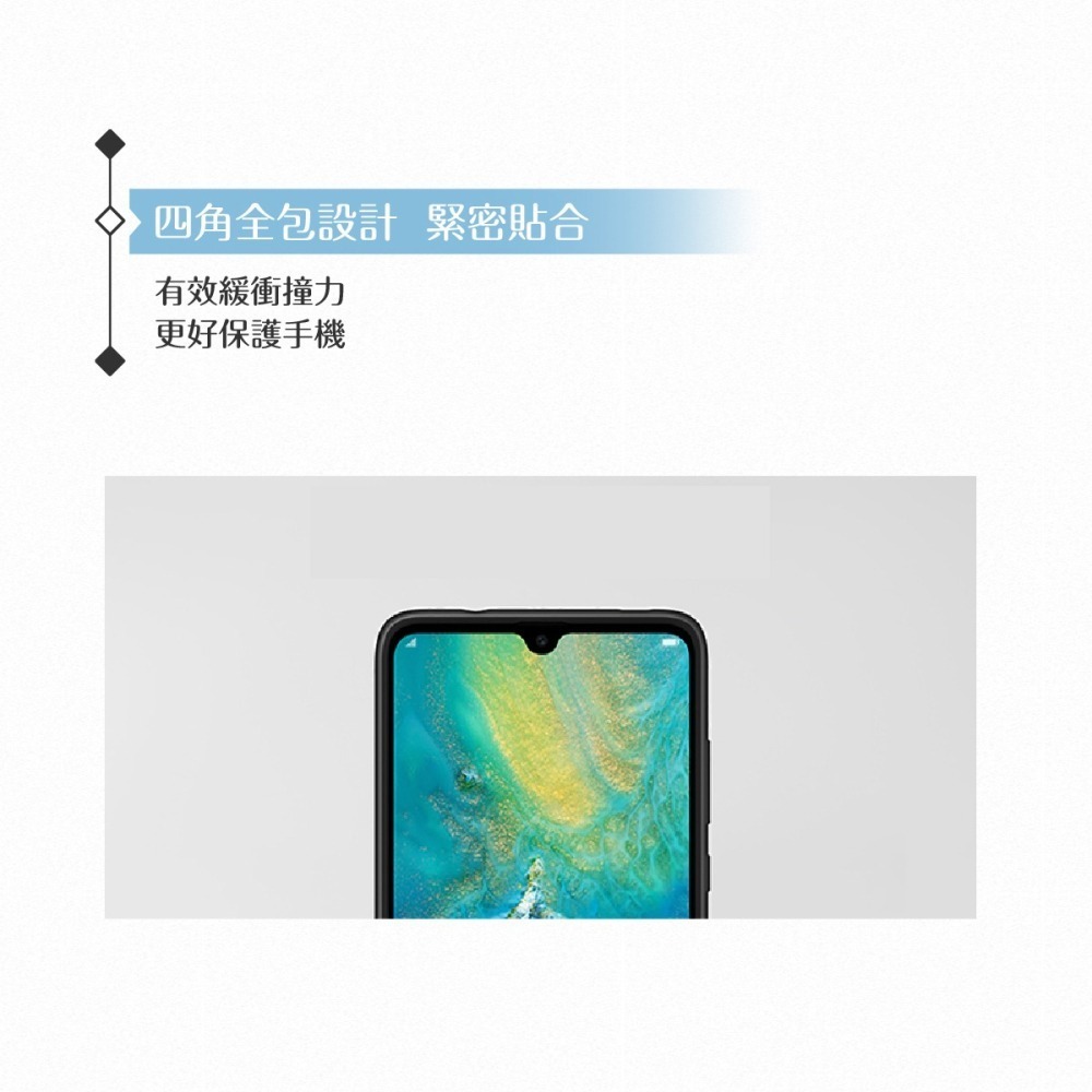 Huawei華為 原廠 Mate20專用 磁吸功能 多彩矽膠車用保護殼/防震保護套/手機殼【台灣公司貨】-細節圖6