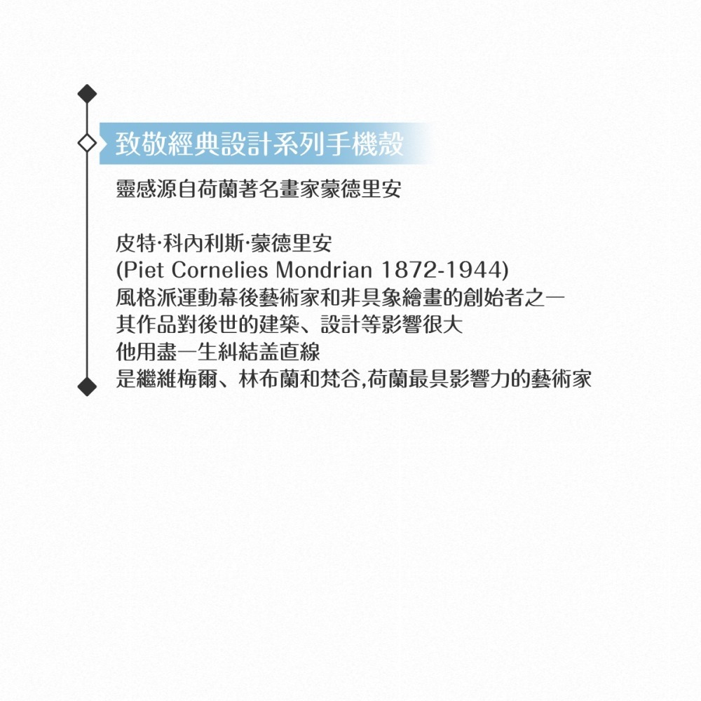 Huawei華為 原廠 Mate20專用 抽象主題 PC保護殼 /防震薄型保護硬殼【台灣公司貨】-細節圖5