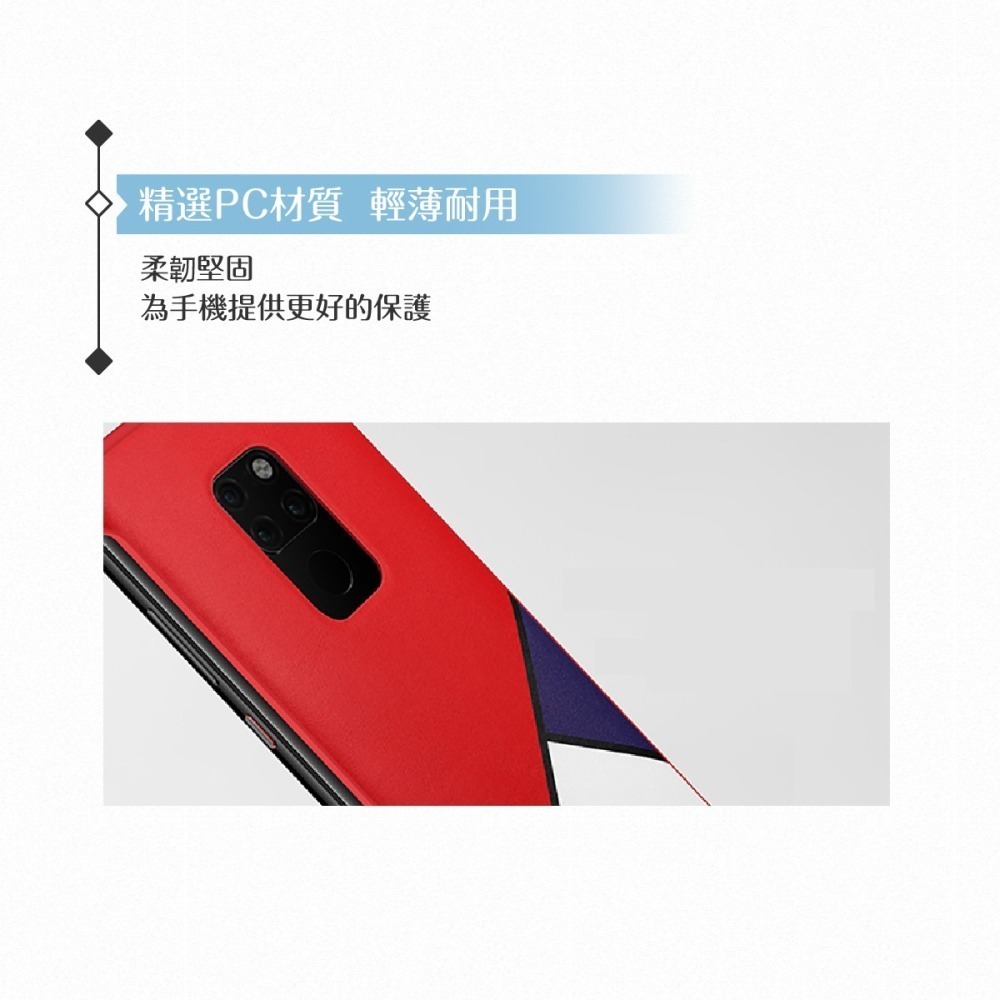 Huawei華為 原廠 Mate20專用 抽象主題 PC保護殼 /防震薄型保護硬殼【台灣公司貨】-細節圖8