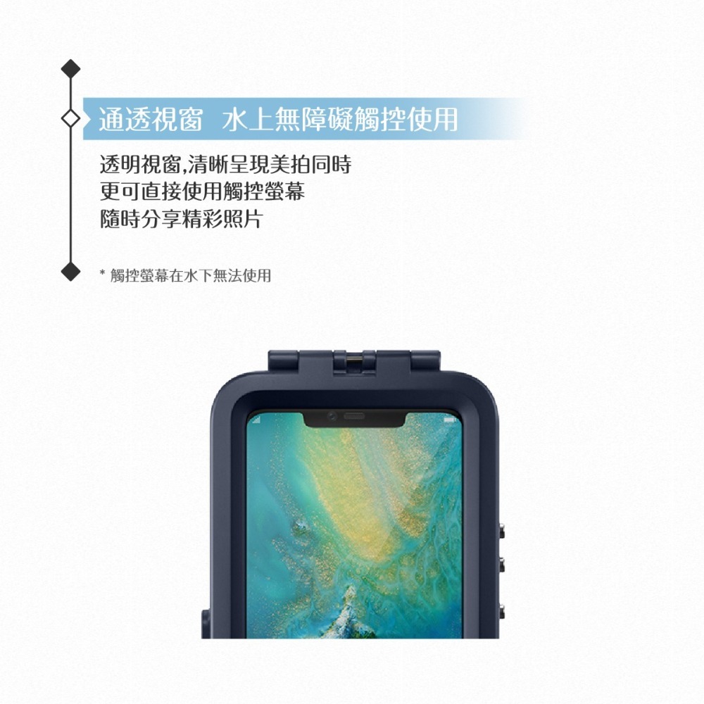 Huawei華為 原廠 Mate20 Pro專用 潛水保護殼 /防震全包保護硬殼【台灣公司貨】-細節圖7