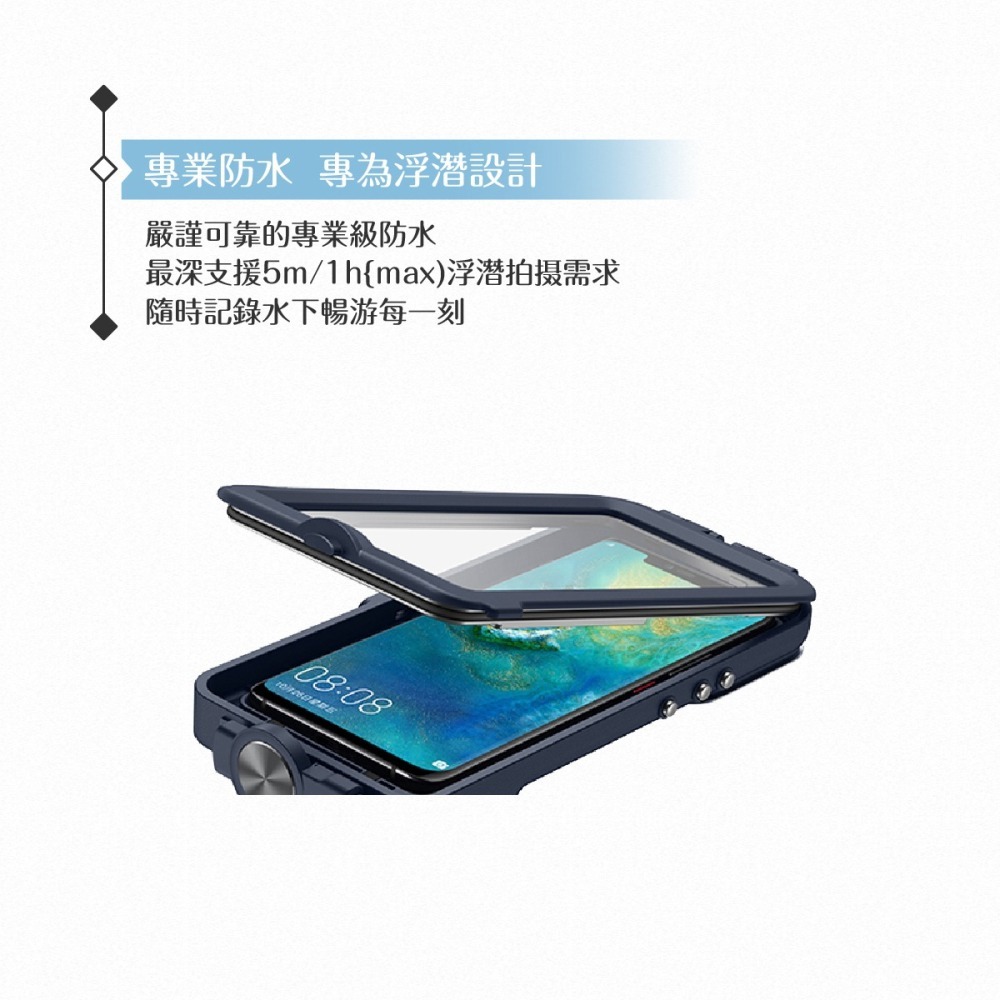 Huawei華為 原廠 Mate20 Pro專用 潛水保護殼 /防震全包保護硬殼【台灣公司貨】-細節圖9